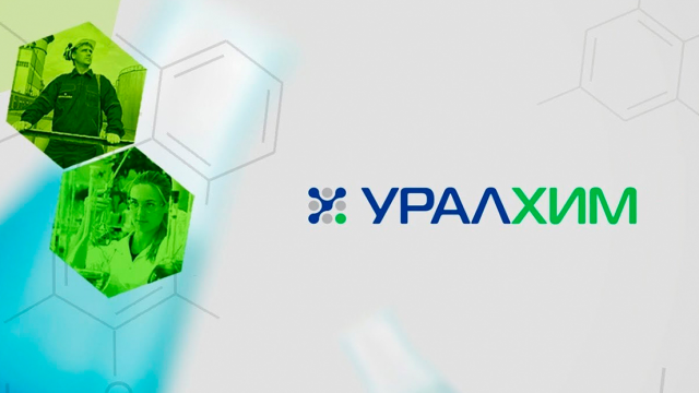 столовая уралхим кирово-чепецк. охк уралхим логотип. эстафета грани. уралхим рисунок. майская эстафета.