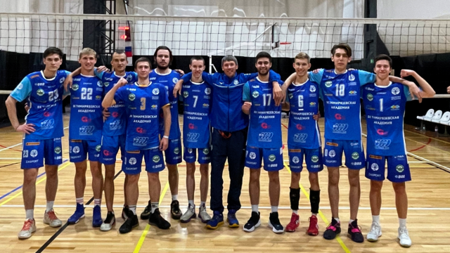 Тимирязевские волейболисты – победители отборочного этапа турнира ...