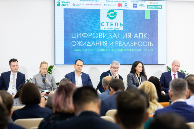 В РГАУ-МСХА состоялся V федеральный IT-форум АПК России &laquo;Smart Agro&raquo;