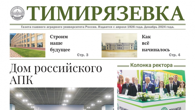 Ргау мсха общежитие