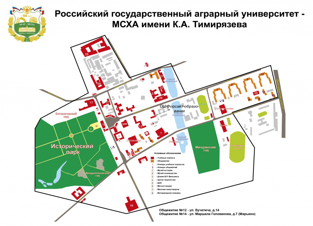 Карта сельхоз института краснодар
