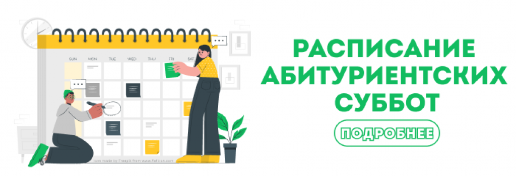 Тимирязевская академия внутри. Тимирязева зачисление. Тимирязевская академия специальности. Ргау мсха день открытых дверей. Тимирязева зачисление.