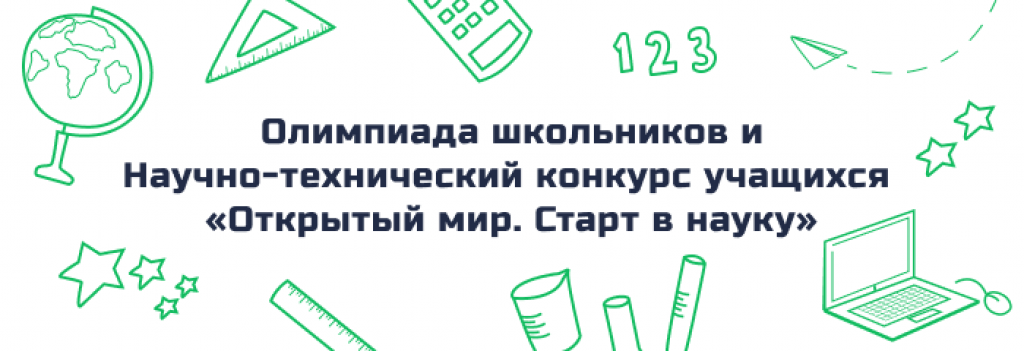 Тимирязевская академия лого. Тимирязева зачисление. Тимирязева зачисление. А. Тимирязева зачисление.